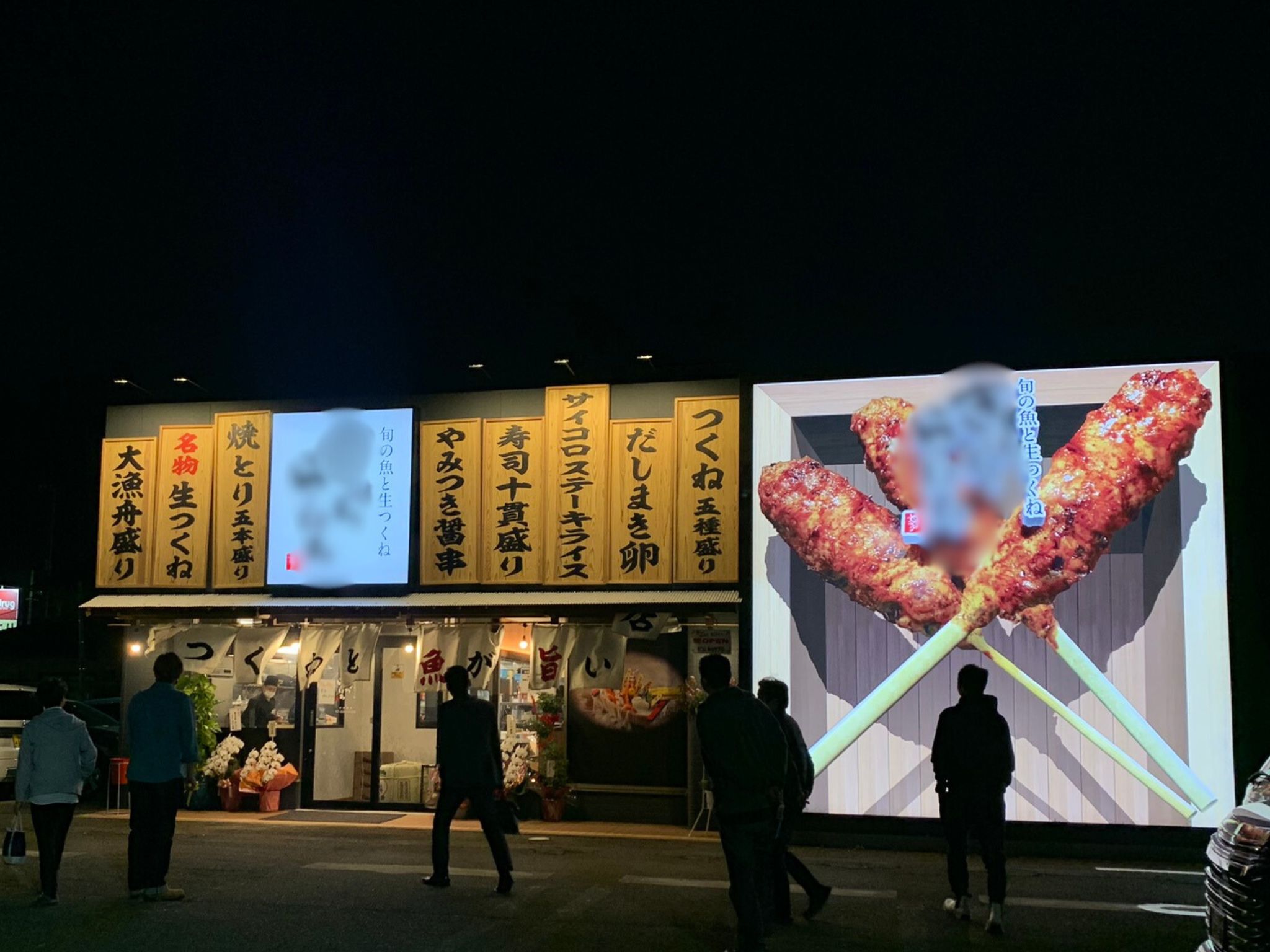 「何屋か」を明確にする